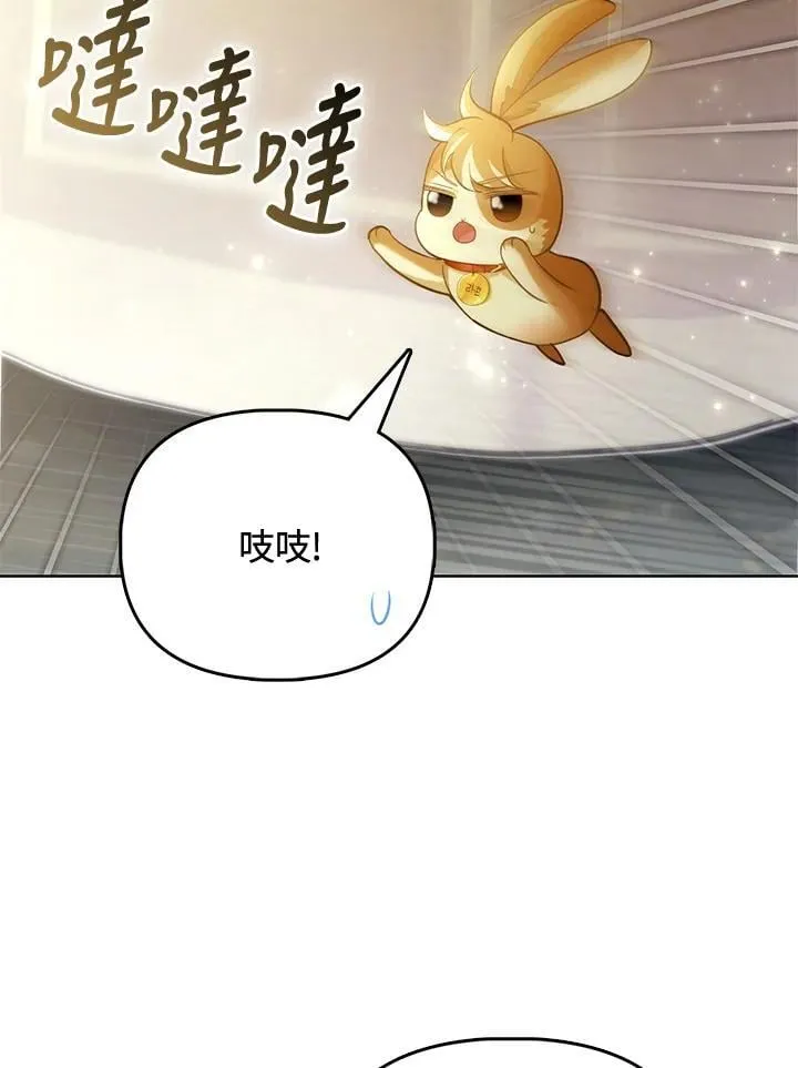 第38话 第62页