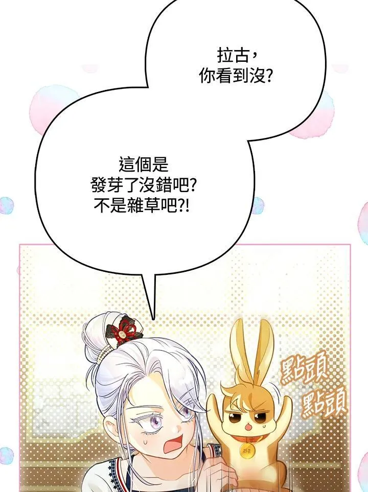 第38话 第63页