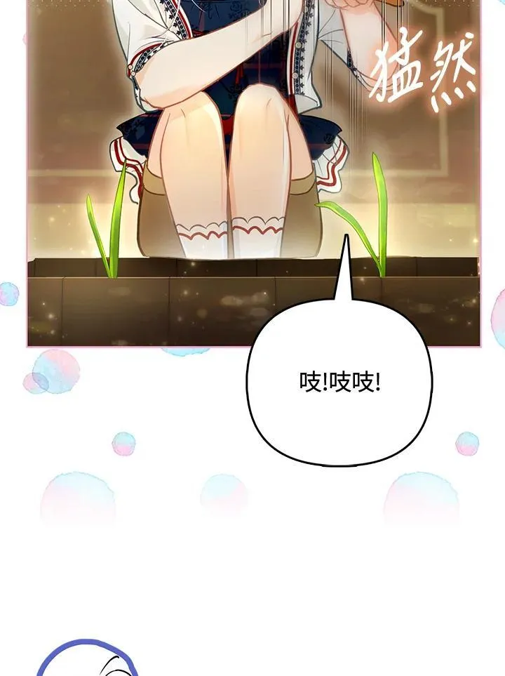 第38话 第64页