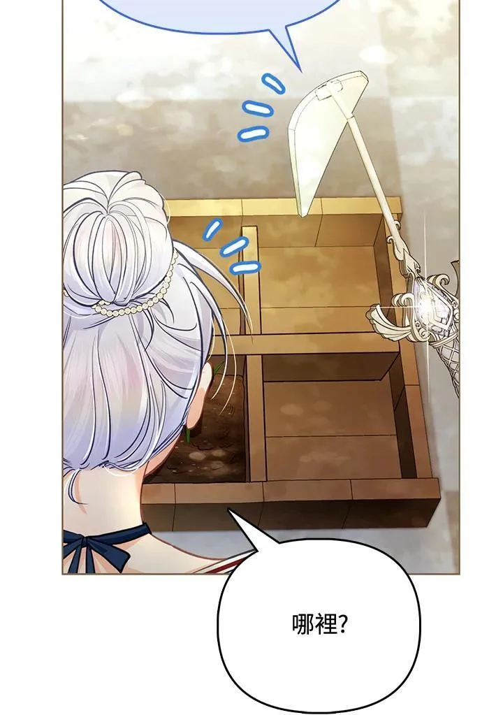 第38话 第71页