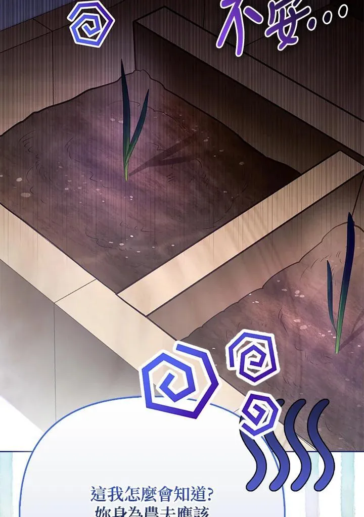 第38话 第73页