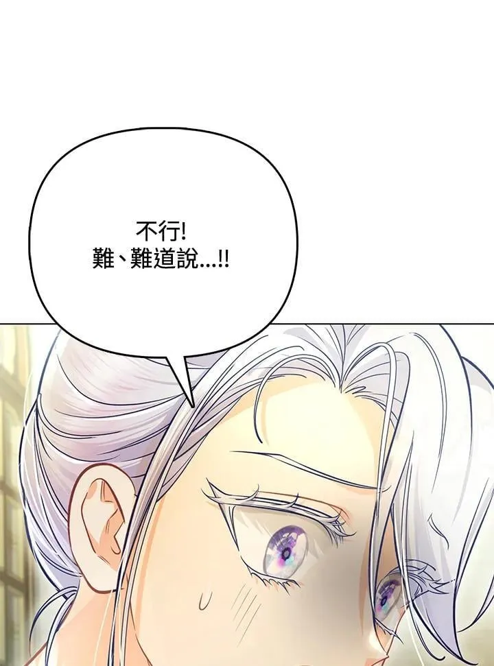 第38话 第76页