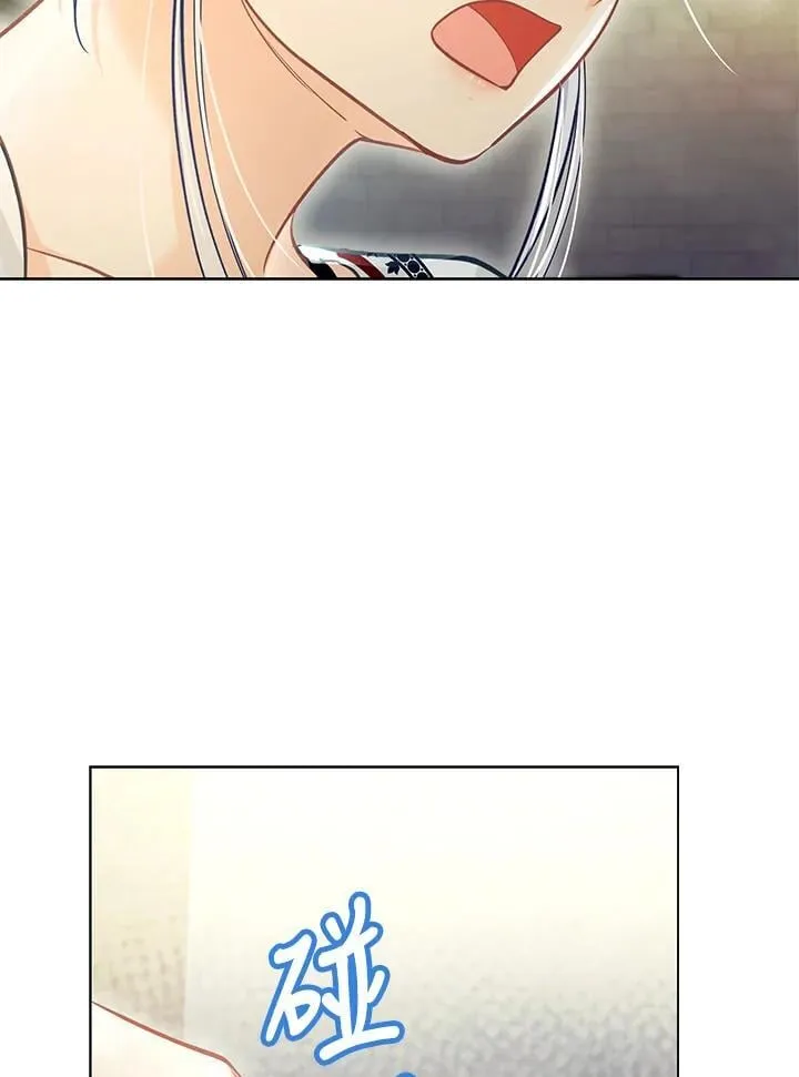 第38话 第77页