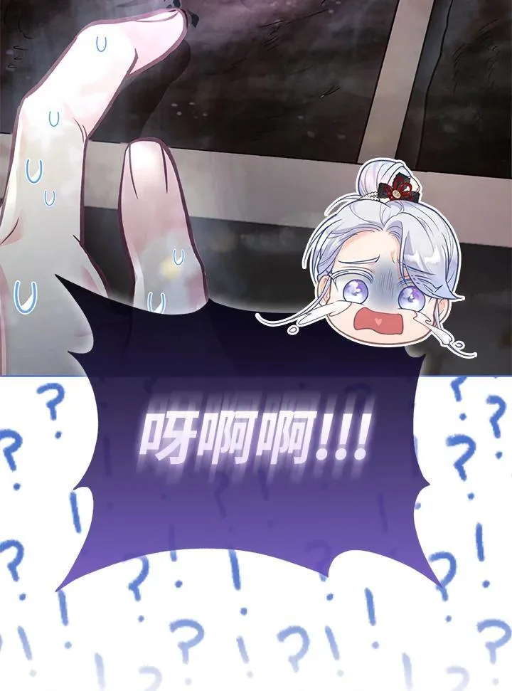 第38话 第80页