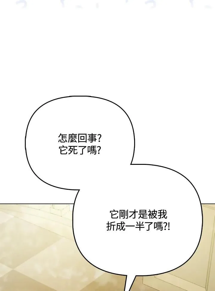 第38话 第81页