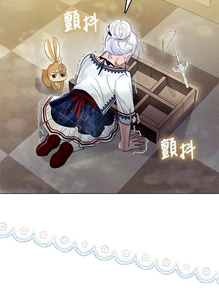 第38话 第82页