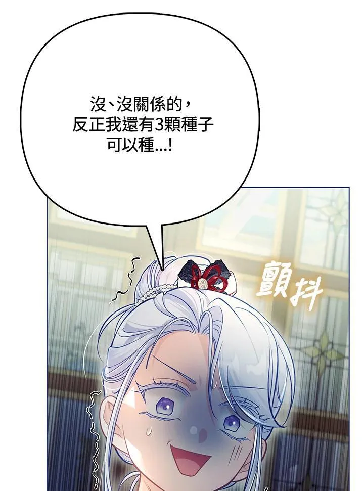 第38话 第83页