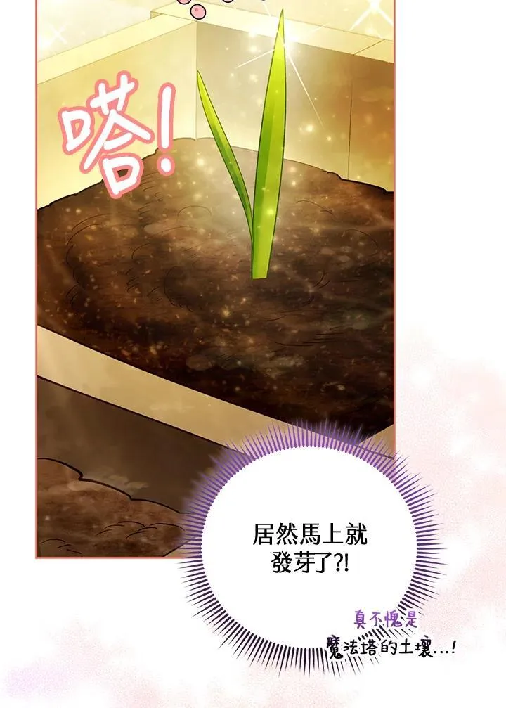 第38话 第89页