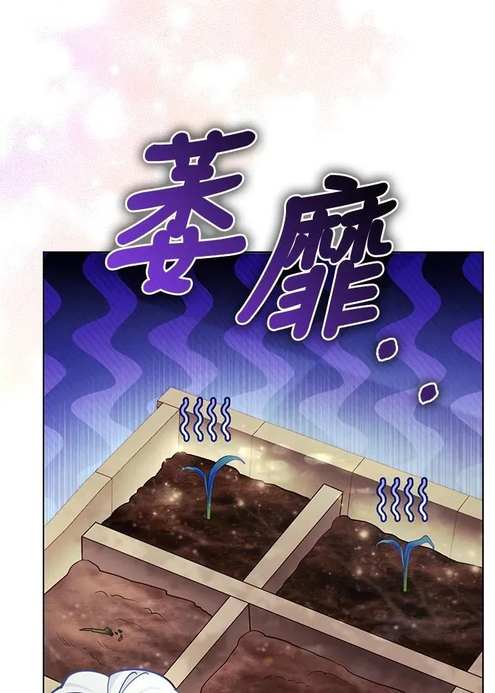 第38话 第90页