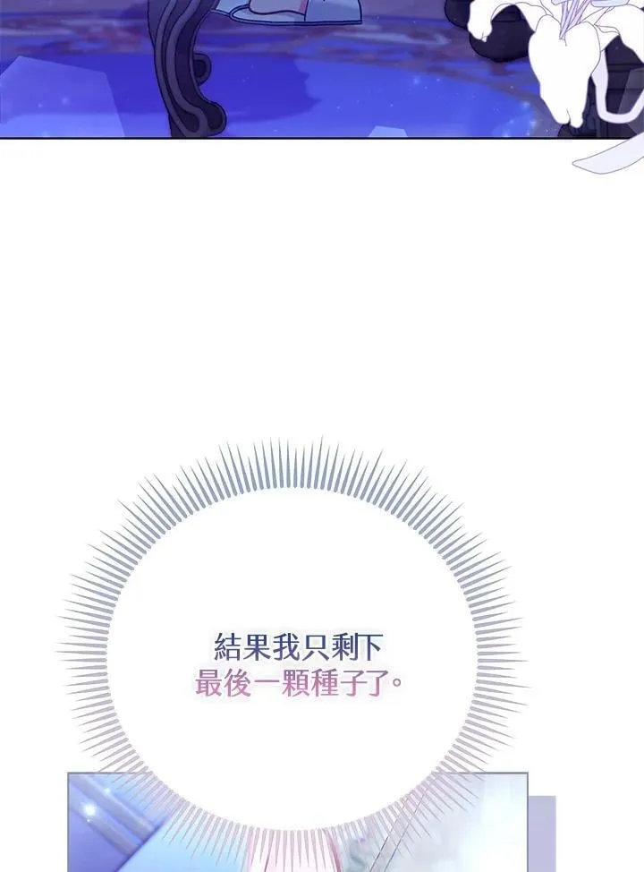 第38话 第98页