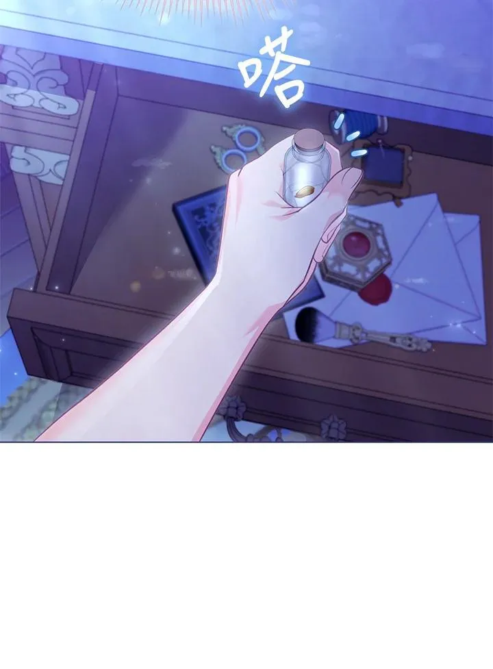 第38话 第104页
