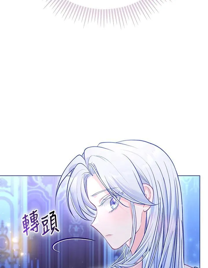 第38话 第112页