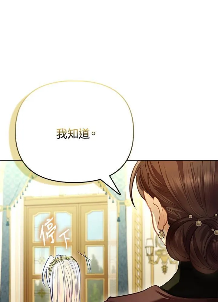 第38话 第119页