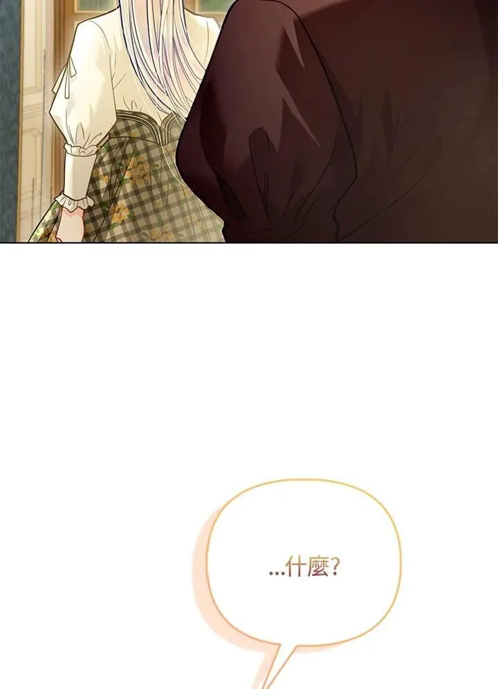 第38话 第120页