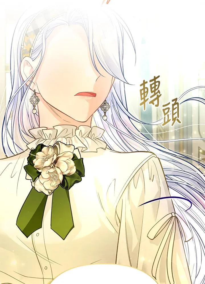 第38话 第121页