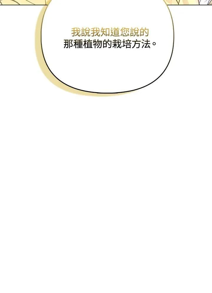 第38话 第122页