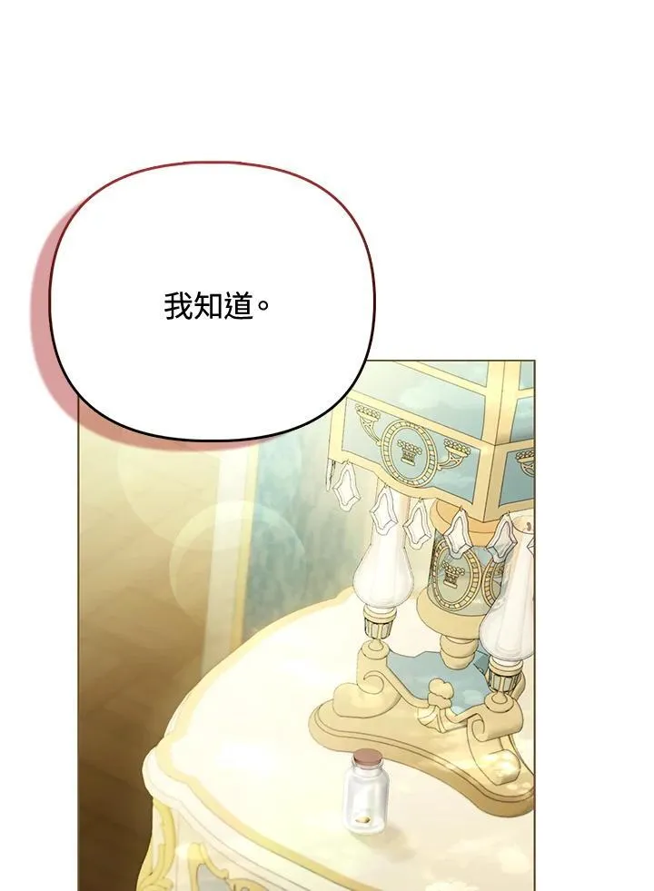 第38话 第128页