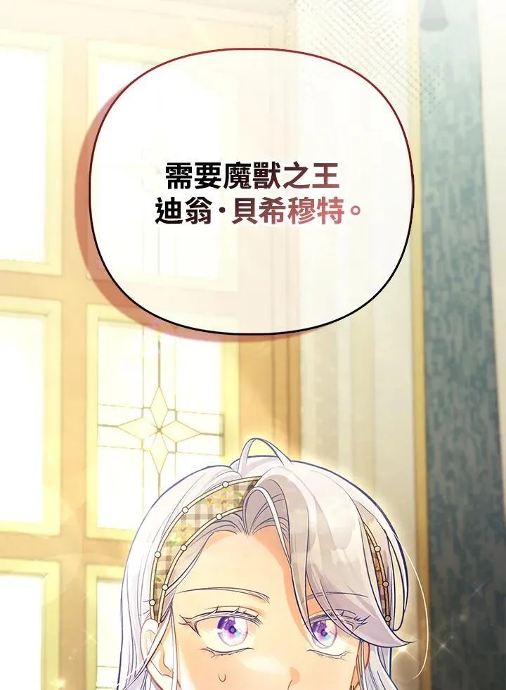 第39话 第4页