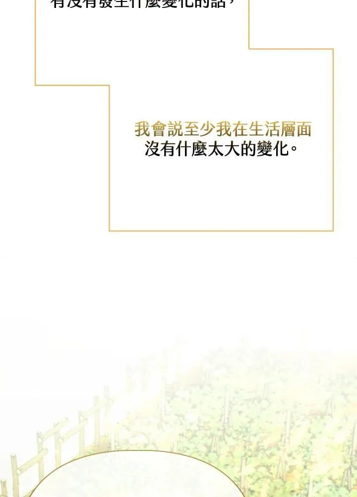 第39话 第11页