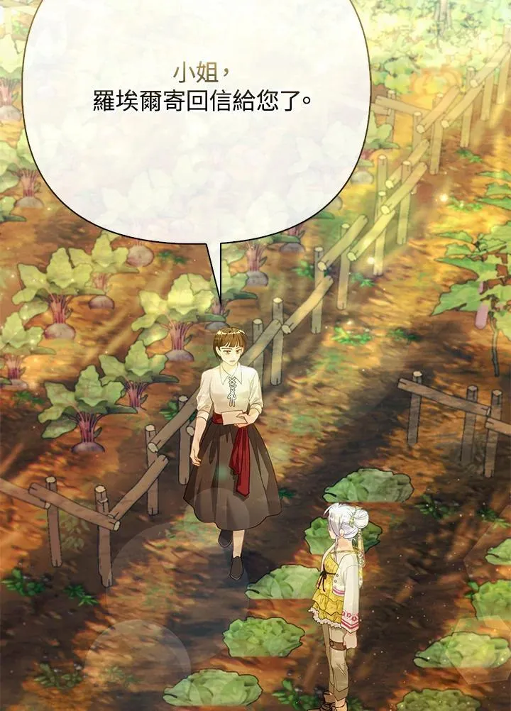 第39话 第12页