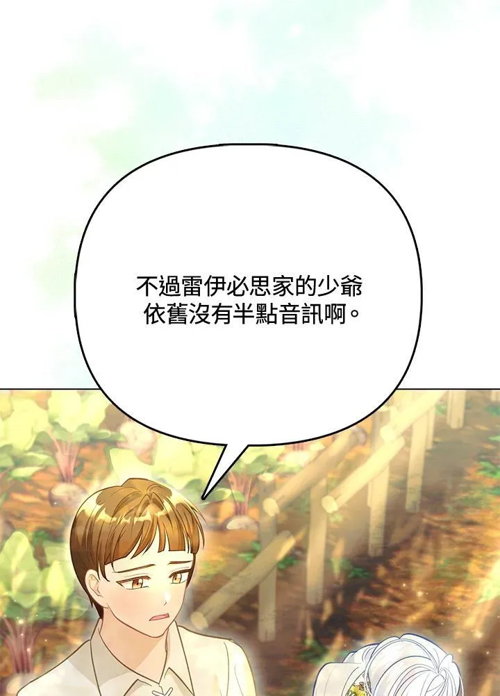 第39话 第15页