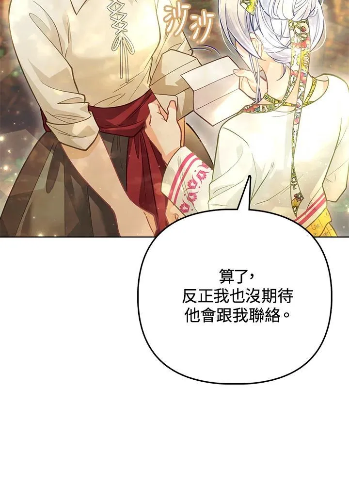 第39话 第16页