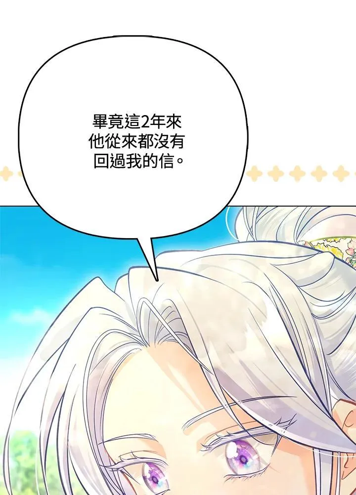 第39话 第17页