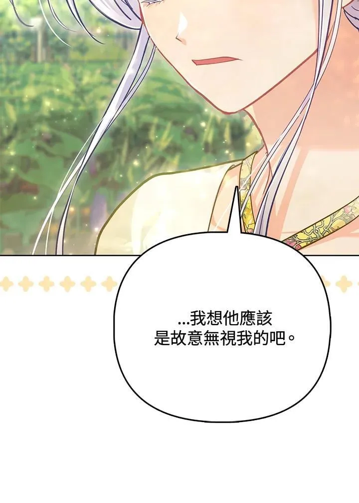 第39话 第18页