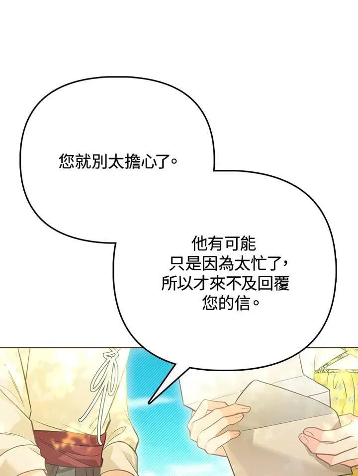 第39话 第19页