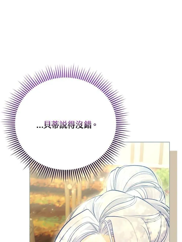 第39话 第21页