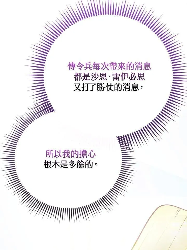 第39话 第23页