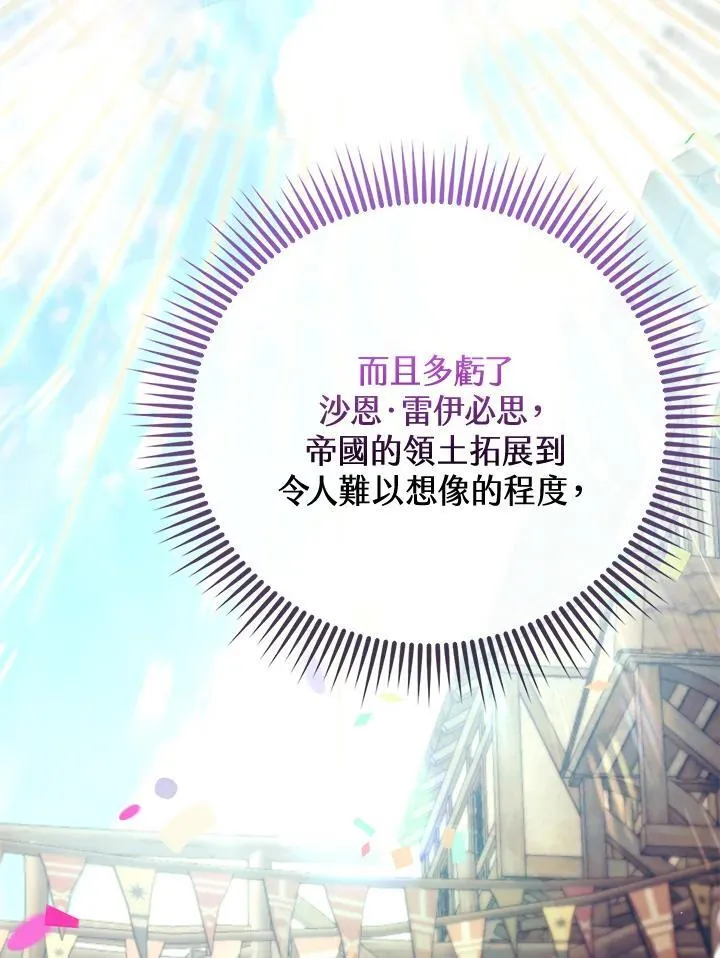 第39话 第25页