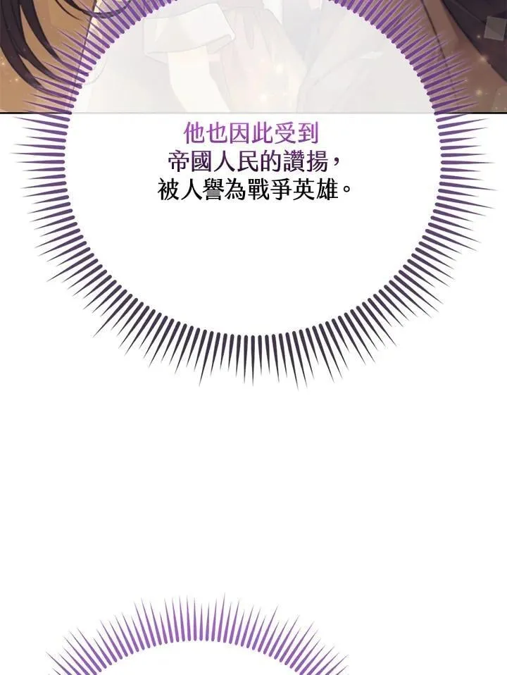 第39话 第27页