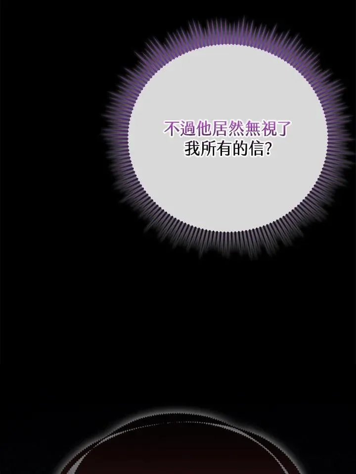 第39话 第29页