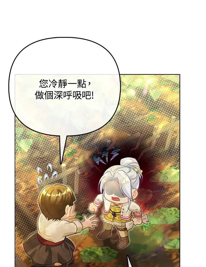 第39话 第32页