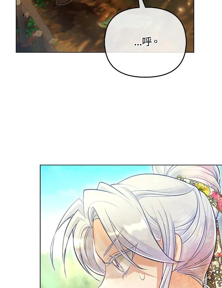 第39话 第33页