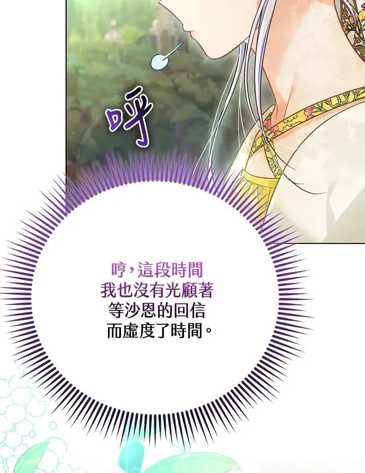 第39话 第34页