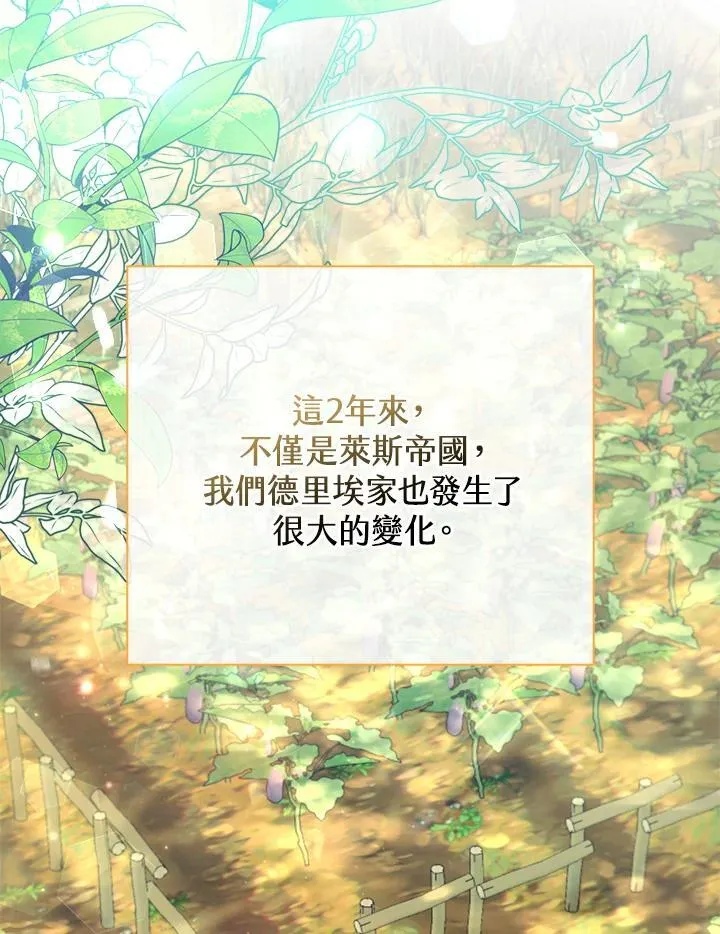 第39话 第35页