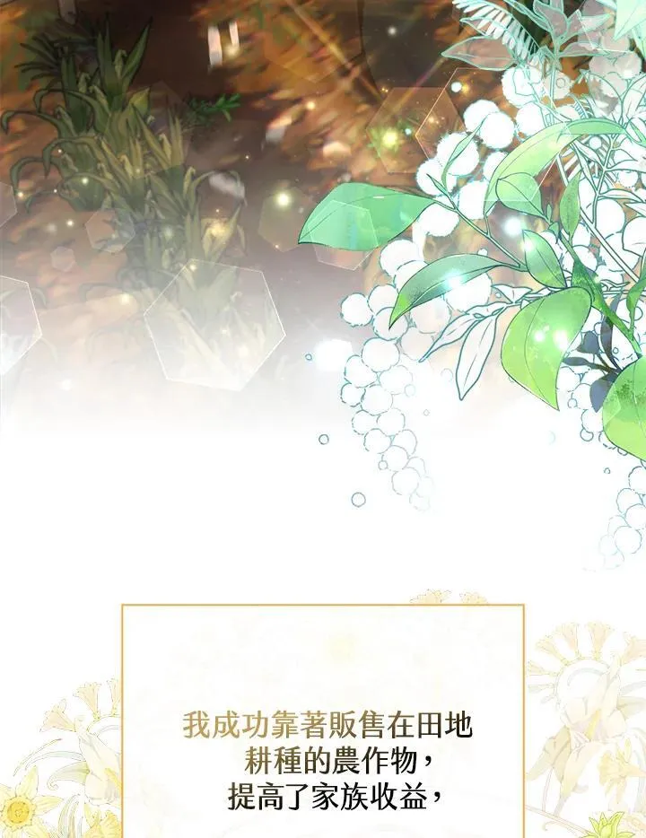 第39话 第37页