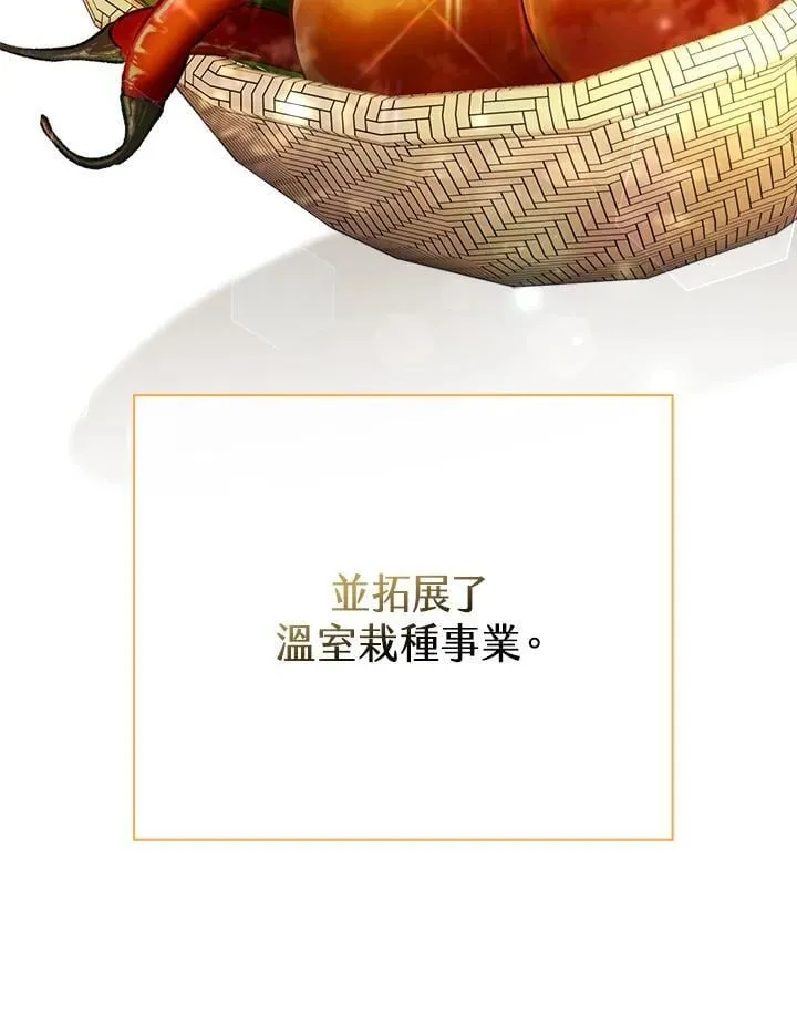 第39话 第39页
