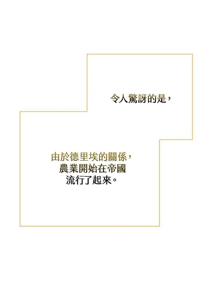 第39话 第40页