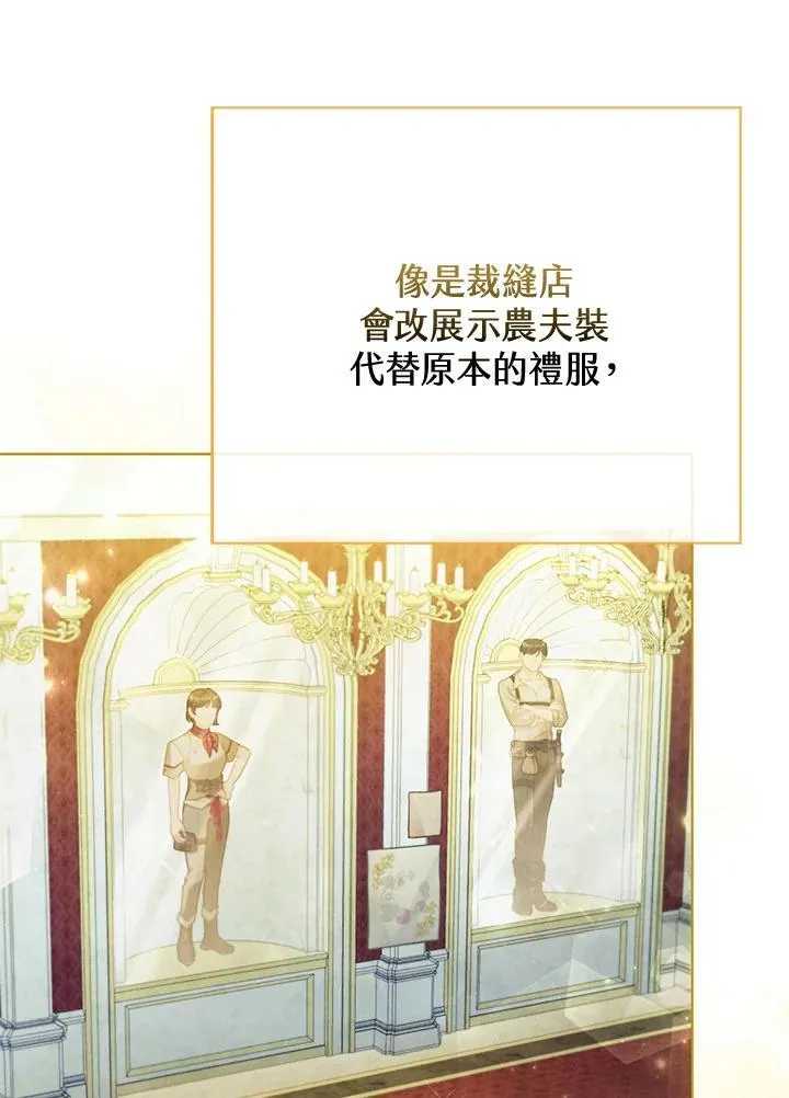第39话 第41页