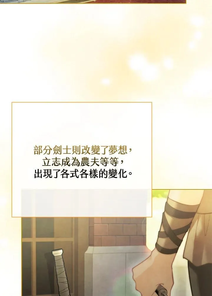 第39话 第42页