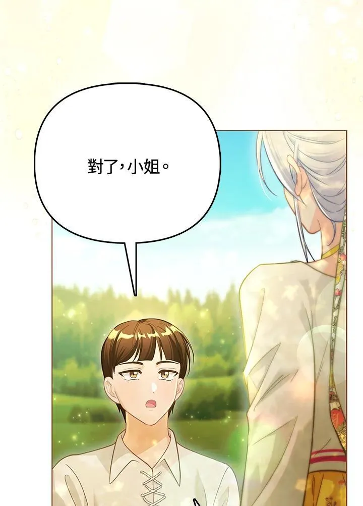 第39话 第45页