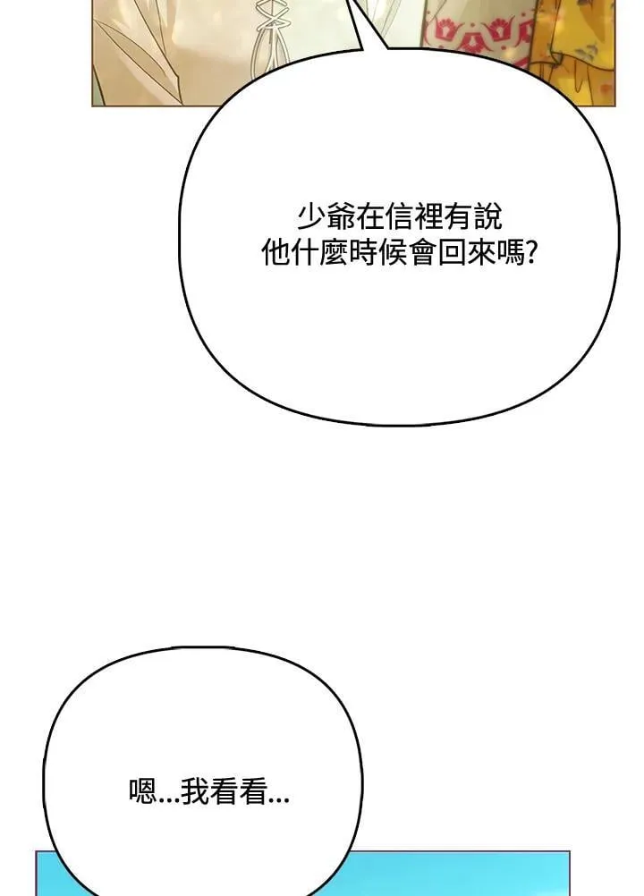 第39话 第46页