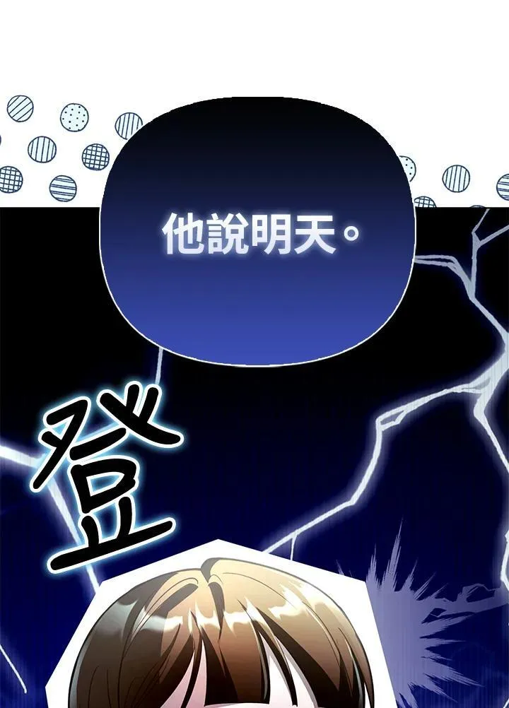 第39话 第48页