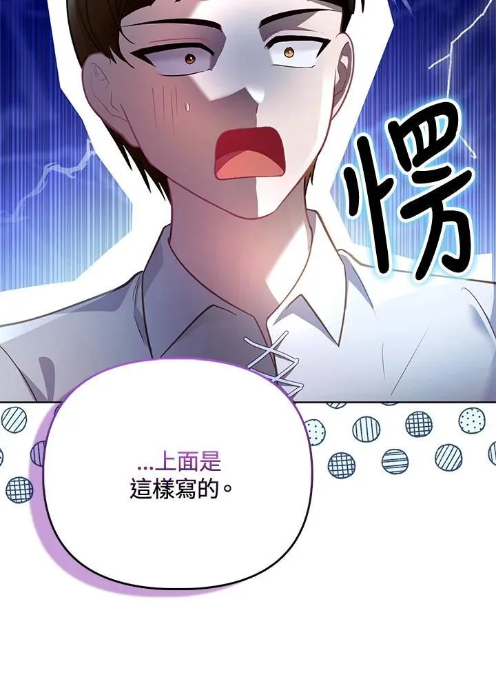 第39话 第49页