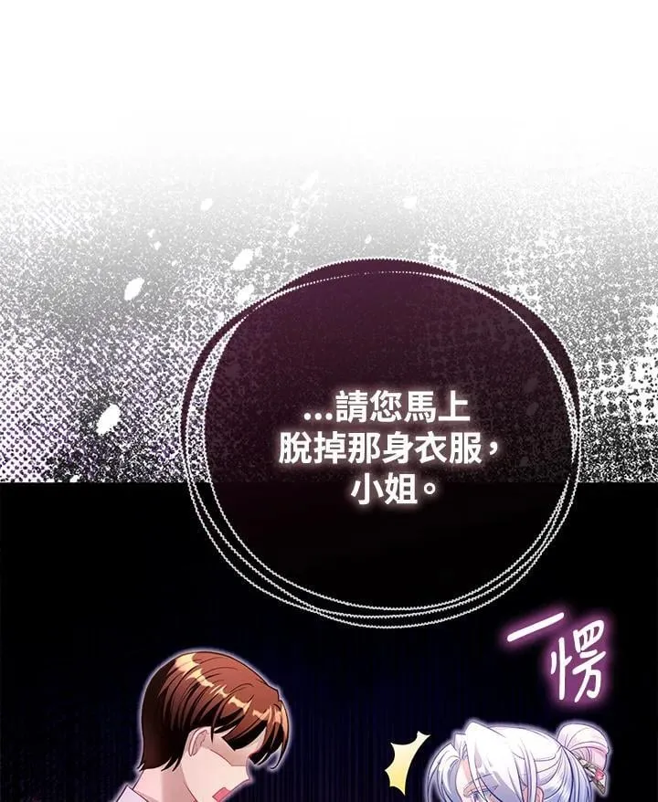 第39话 第50页