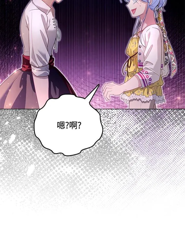 第39话 第51页