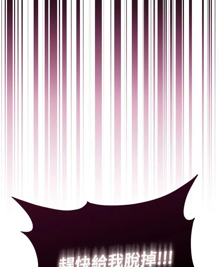 第39话 第54页